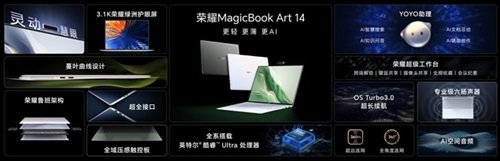 HONOR MagicBook Art 14 Pricing and availability